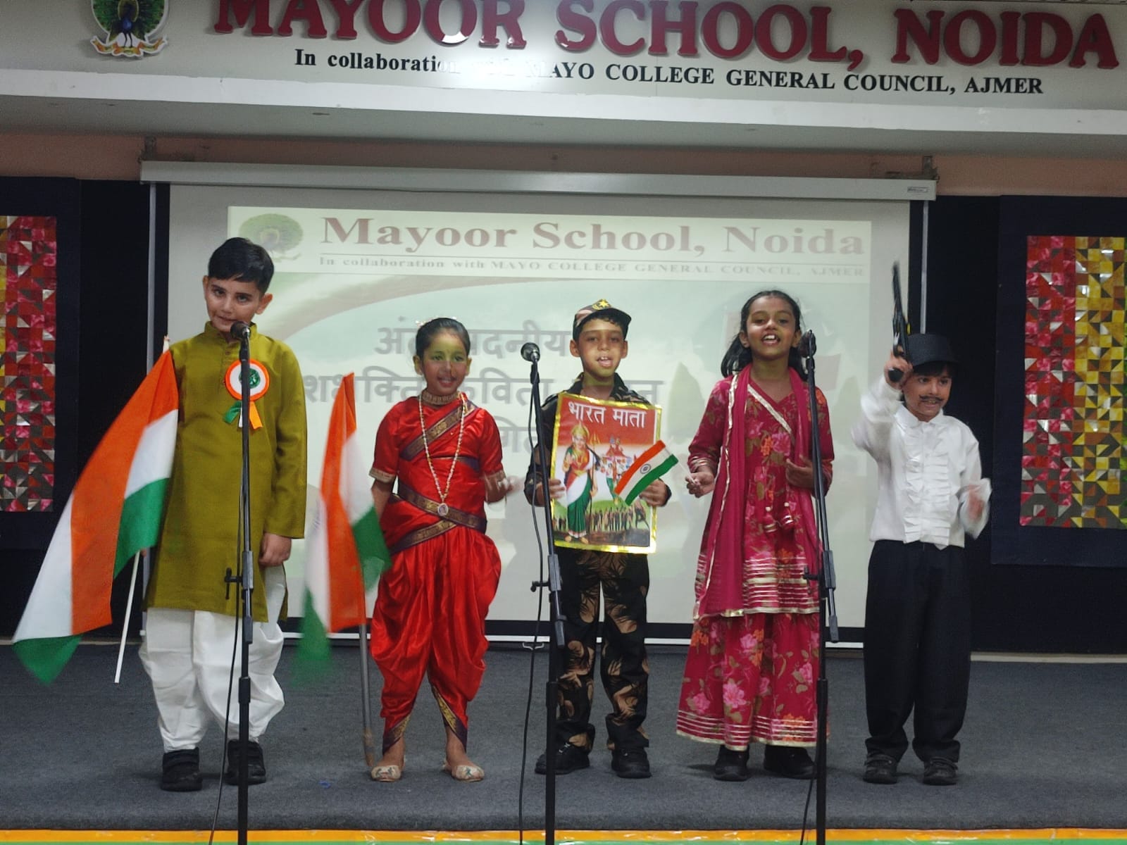 Desh Bhakti Kavita Vachan’ Competition 